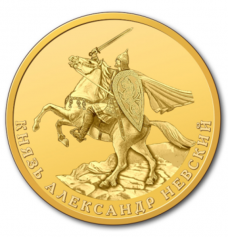 Золотая монета "Александр Невский", 5000 франков, ММД, 2019 г., 1 Oz