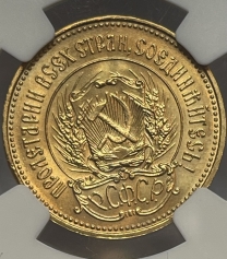 Золотая монета Червонец Сеятель 1978г., в слабе NGC MS 65