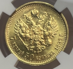 Золотая монета 7 рублей 50 копеек 1897 Николай II в слабе NGC MS 62